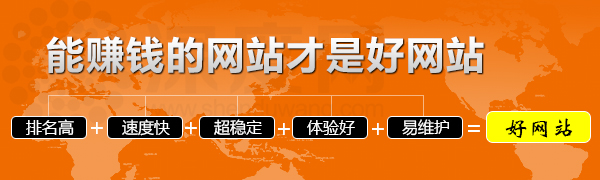營銷型網(wǎng)站能夠幫助企業(yè)賺到錢的原因